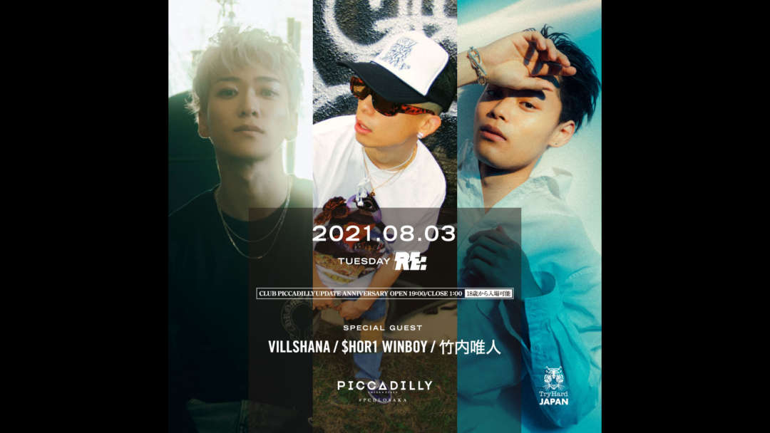 2021.8.3 Re: Sp Guest：$HOR1 WINBOY & VILLSHANA & 竹内唯人 ｜ CLUB